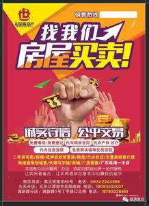爆料热线 拍热点爆料,揭秘热点事件背后的真相